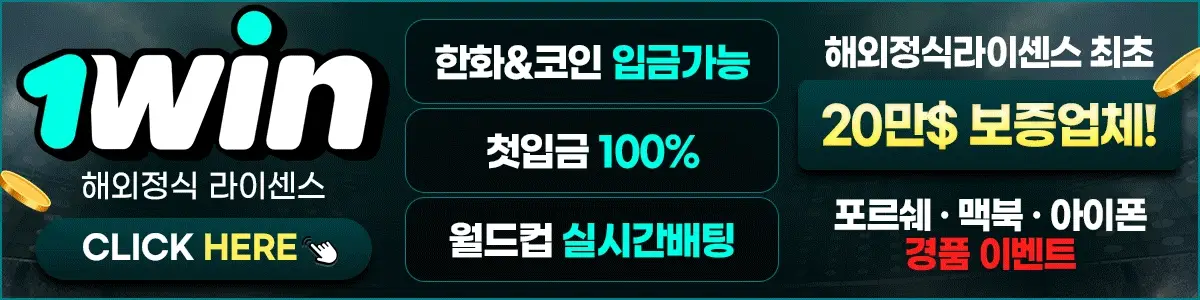 배너
