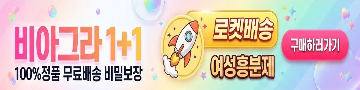 배너
