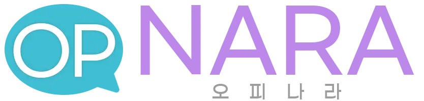 오피나라