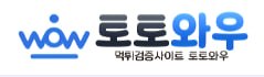 토토와우