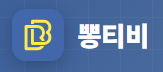 뽕티비
