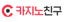 카지노친구