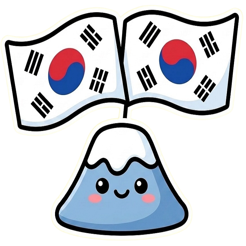 2위