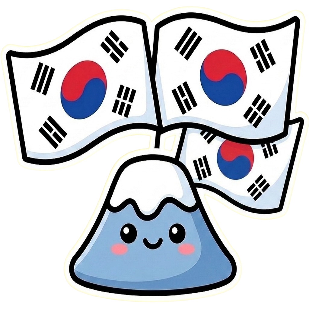 3위